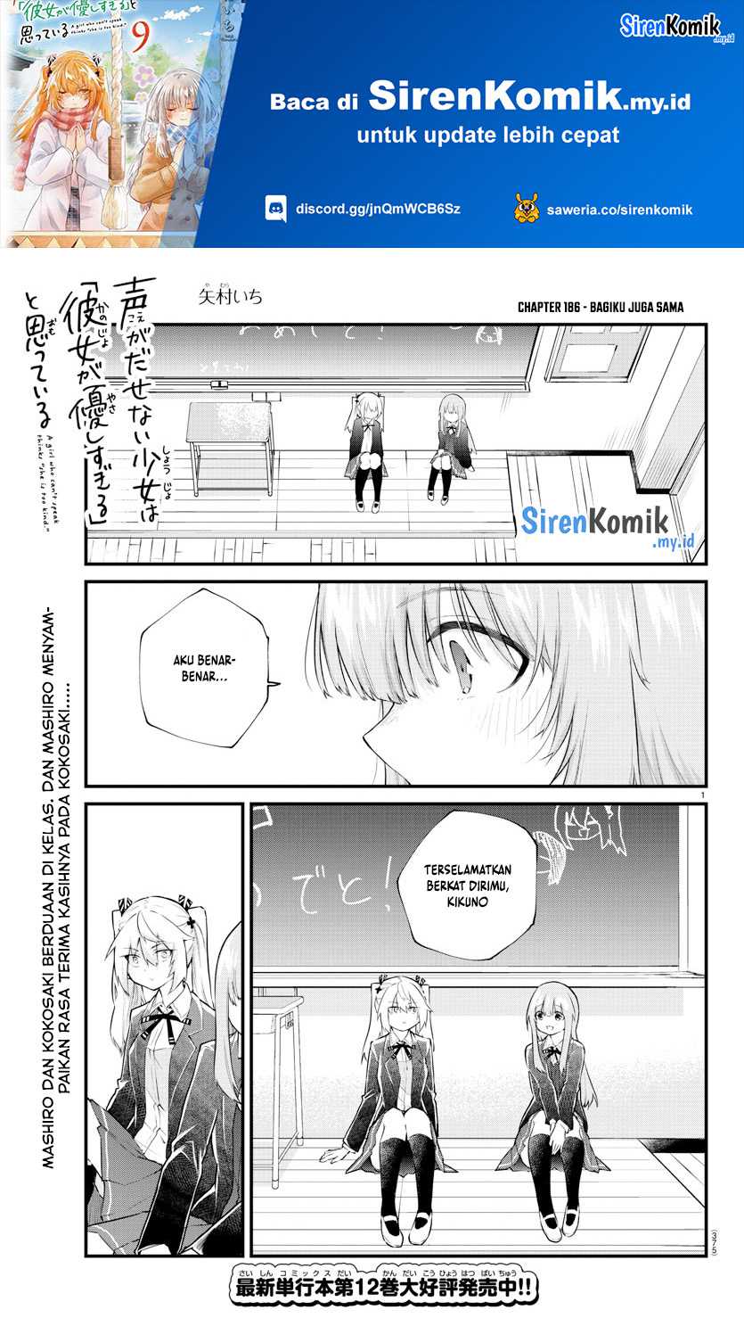 koe-ga-dasenai-shoujo-wa-kanojo-ga-yasashisugiru-to-omotte-iru - Chapter: 186