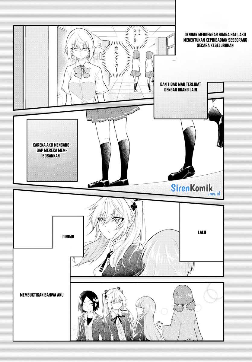 koe-ga-dasenai-shoujo-wa-kanojo-ga-yasashisugiru-to-omotte-iru - Chapter: 186