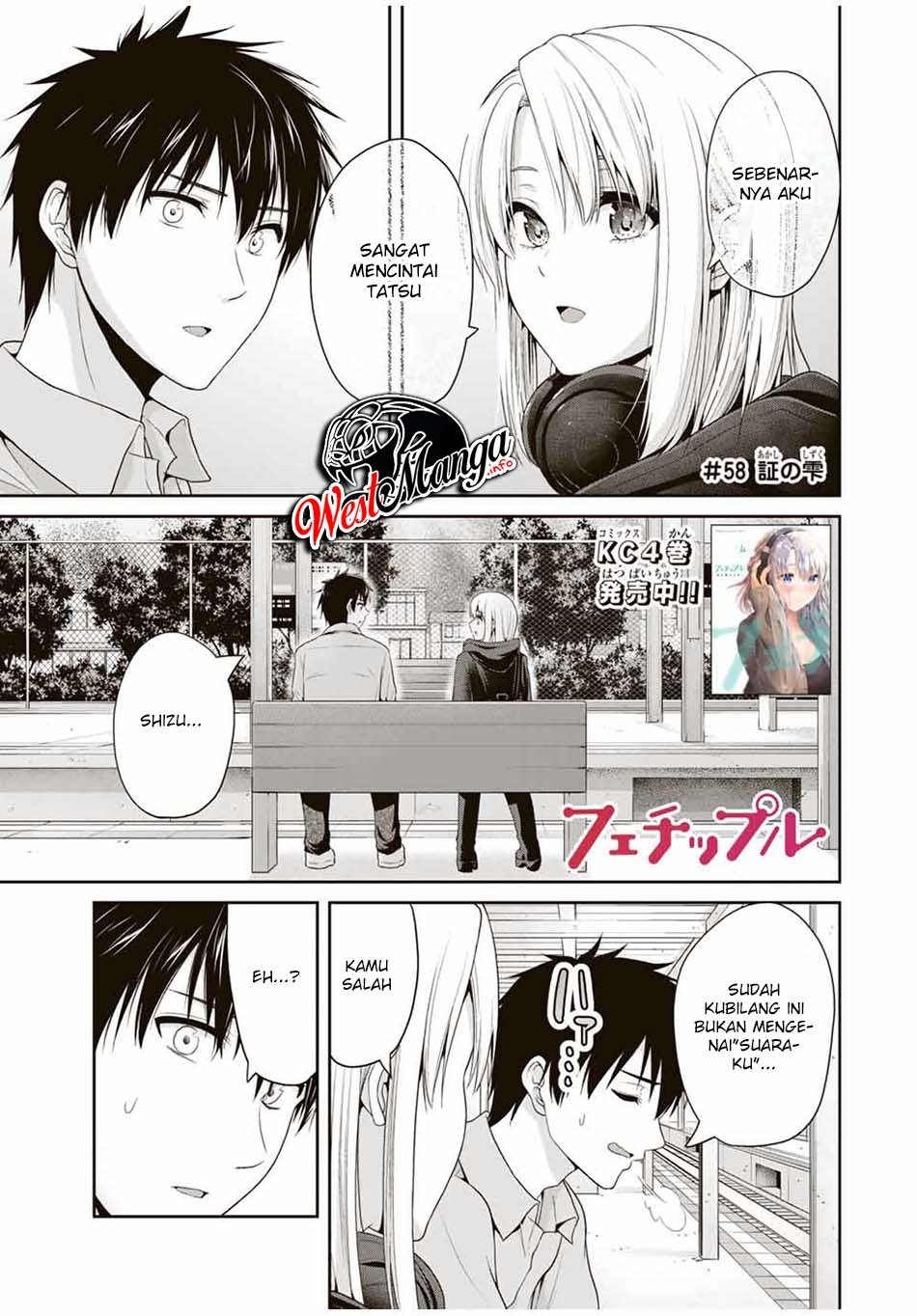 fechippuru-bokura-no-junsuina-koi - Chapter: 58