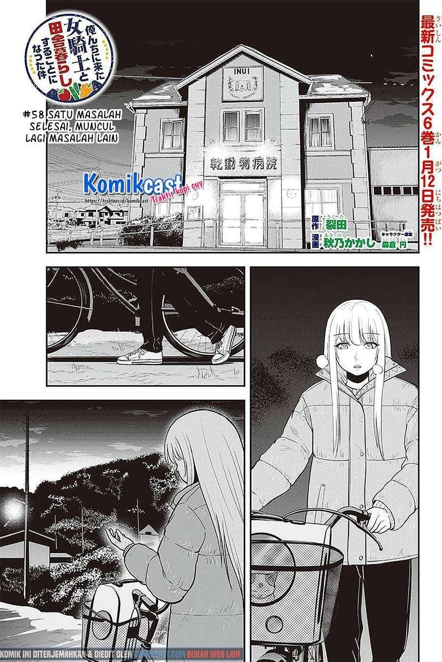 orenchi-ni-kita-onna-kishi-to-inakagurashi-suru-koto-ni-natta-ken - Chapter: 58