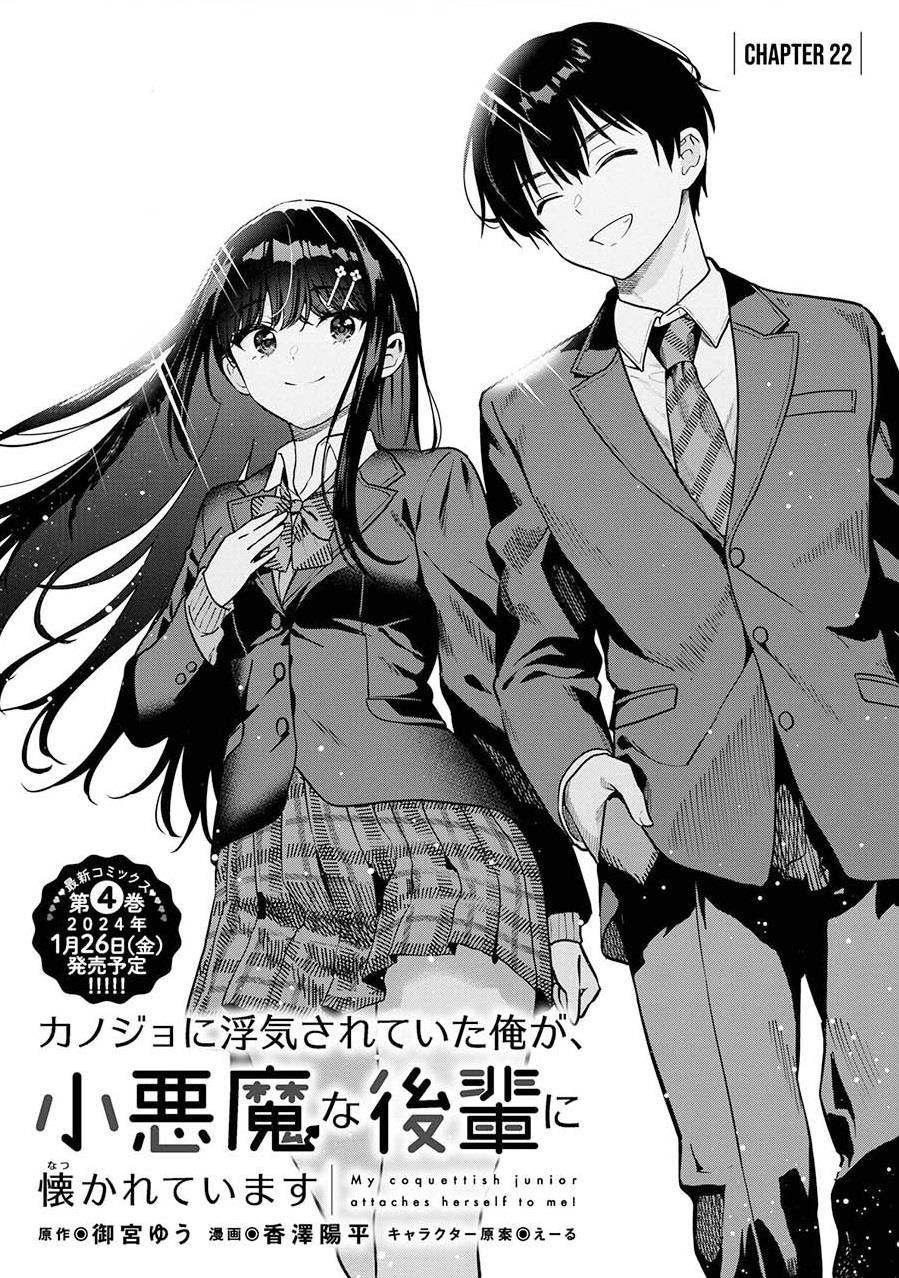 kanojo-ni-uwaki-sareteita-ore-ga-koakuma-na-kouhai-ni-natsukarete-imasu - Chapter: 22