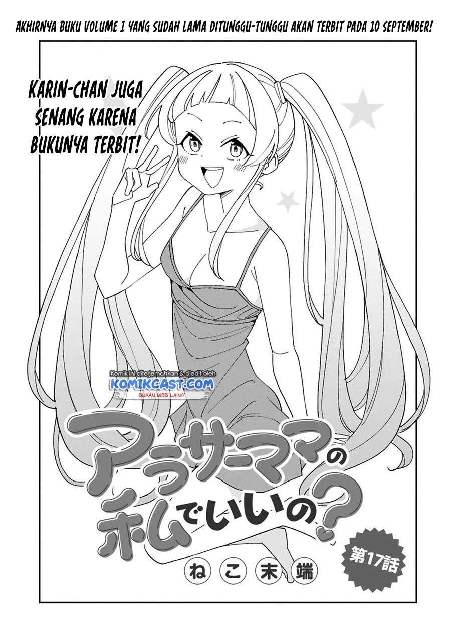 arasaamama-no-watashi-de-ii-no - Chapter: 17