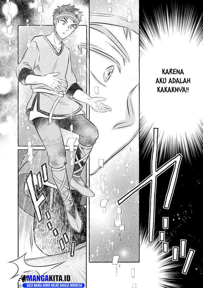 isekai-no-binbou-nouka-ni-tensei-shita-node-renga-wo-tsukutte-shiro-wo-tateru-koto-ni-shimashita - Chapter: 12.1
