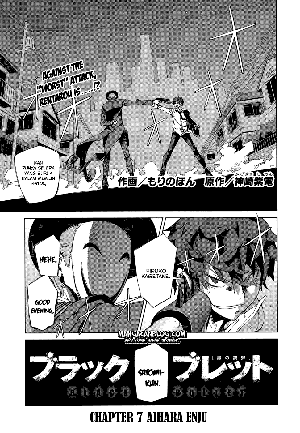 black-bullet - Chapter: 07