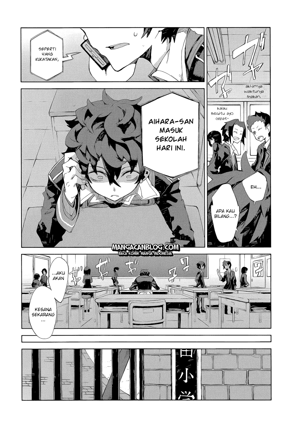 black-bullet - Chapter: 07