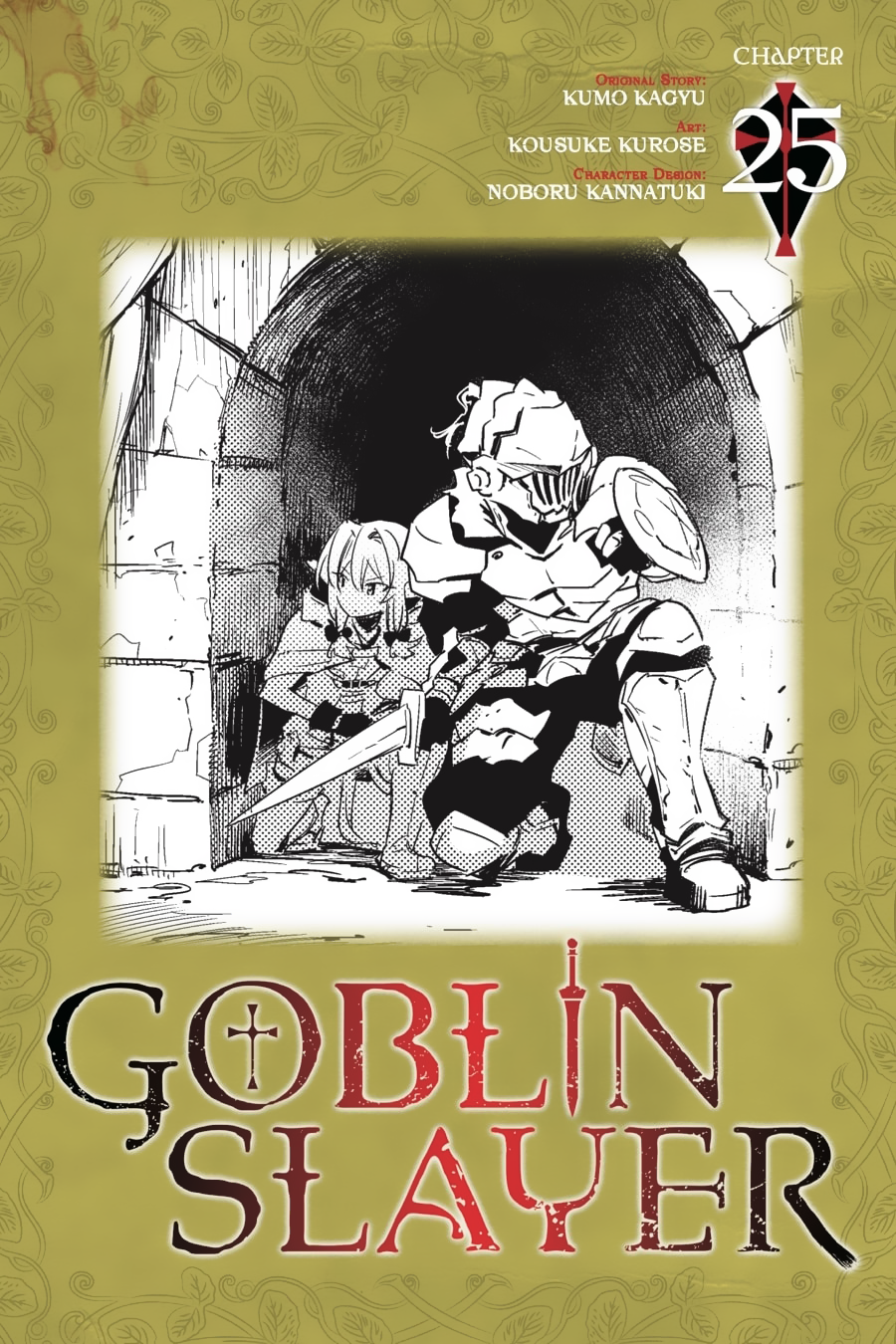 goblin-slayer - Chapter: 25