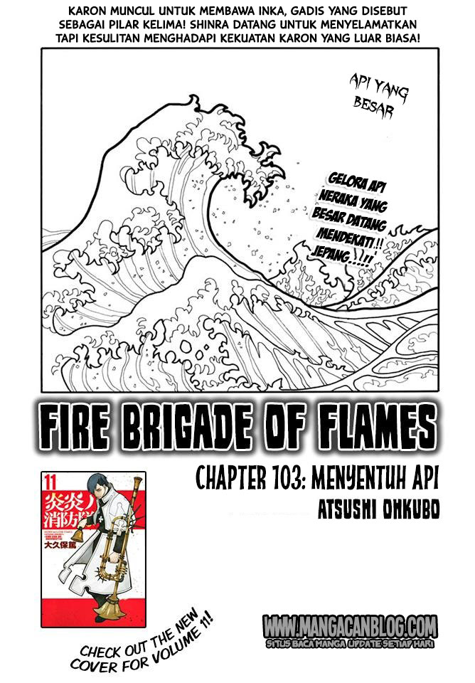 fire-brigade-of-flames-id - Chapter: 103