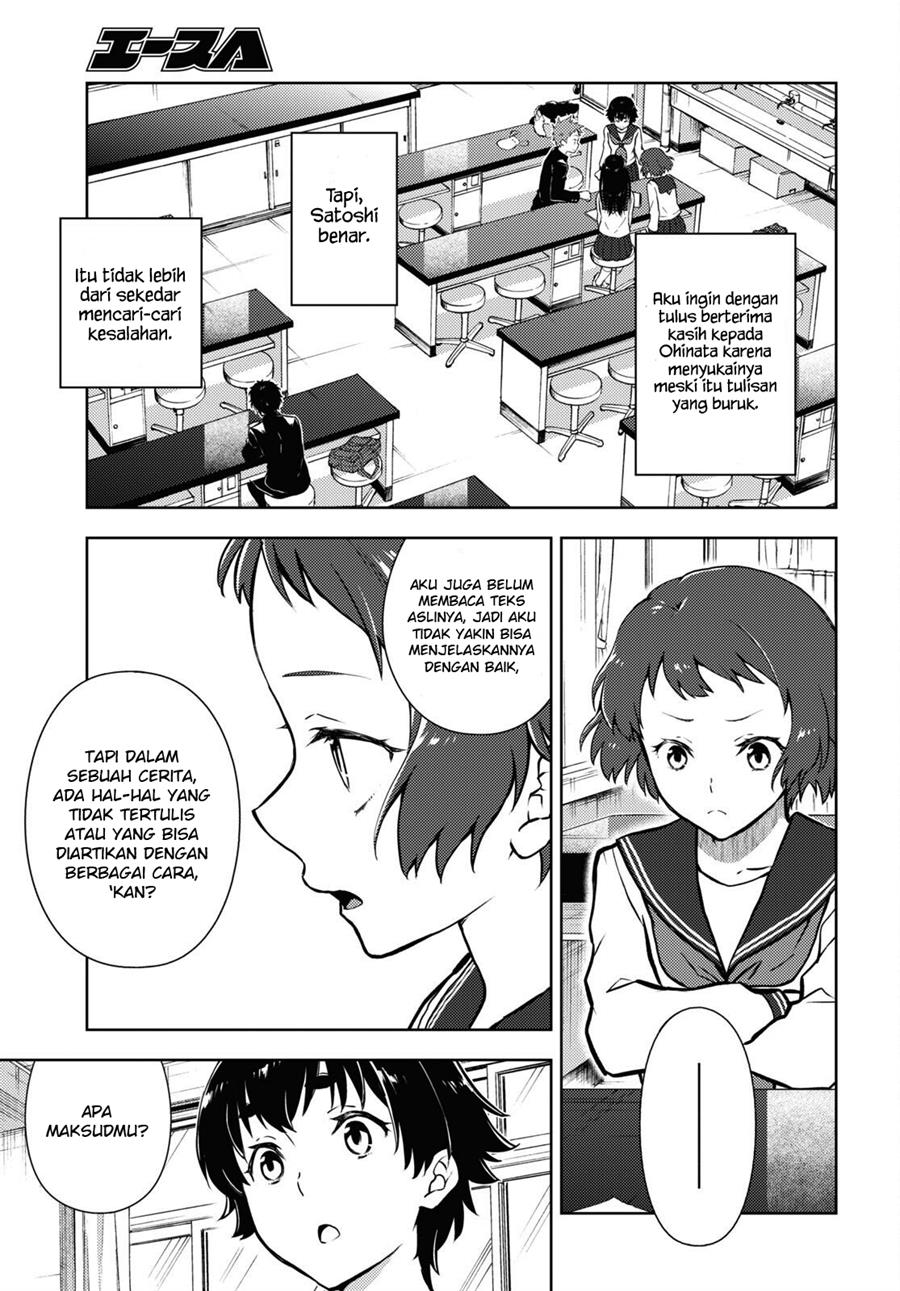 hyouka - Chapter: 112