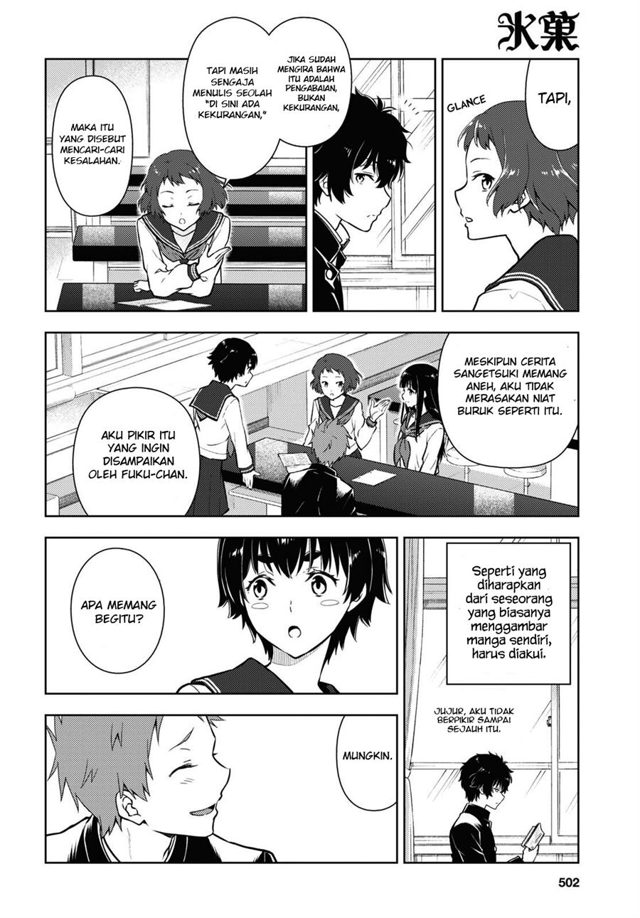 hyouka - Chapter: 112