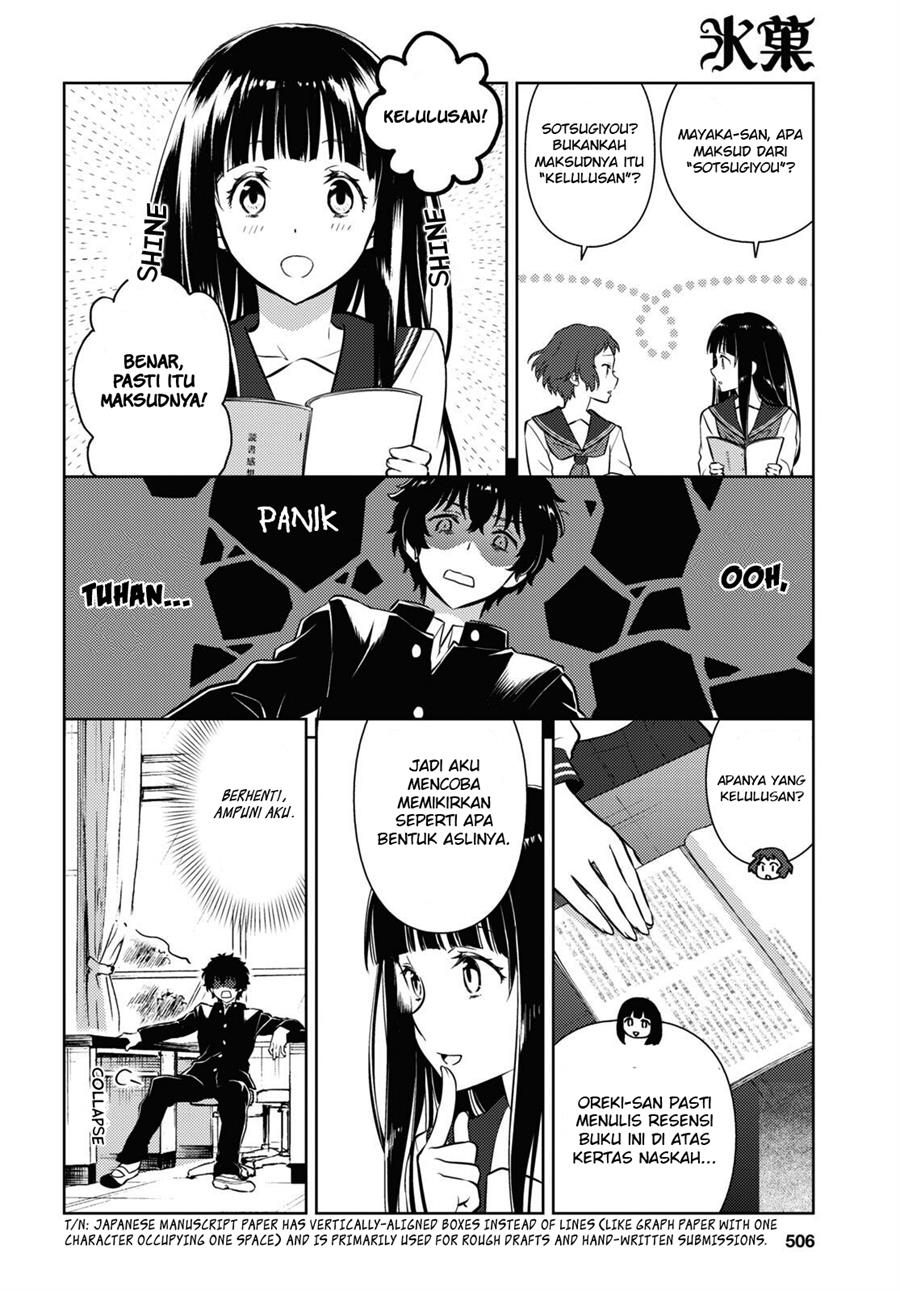 hyouka - Chapter: 112