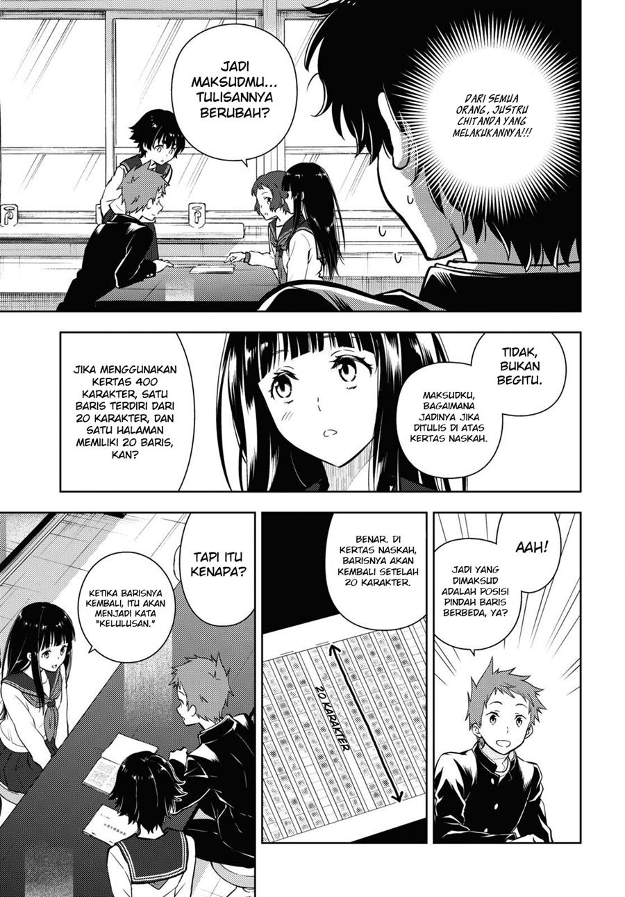 hyouka - Chapter: 112