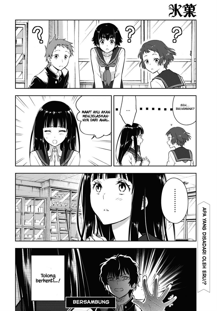 hyouka - Chapter: 112