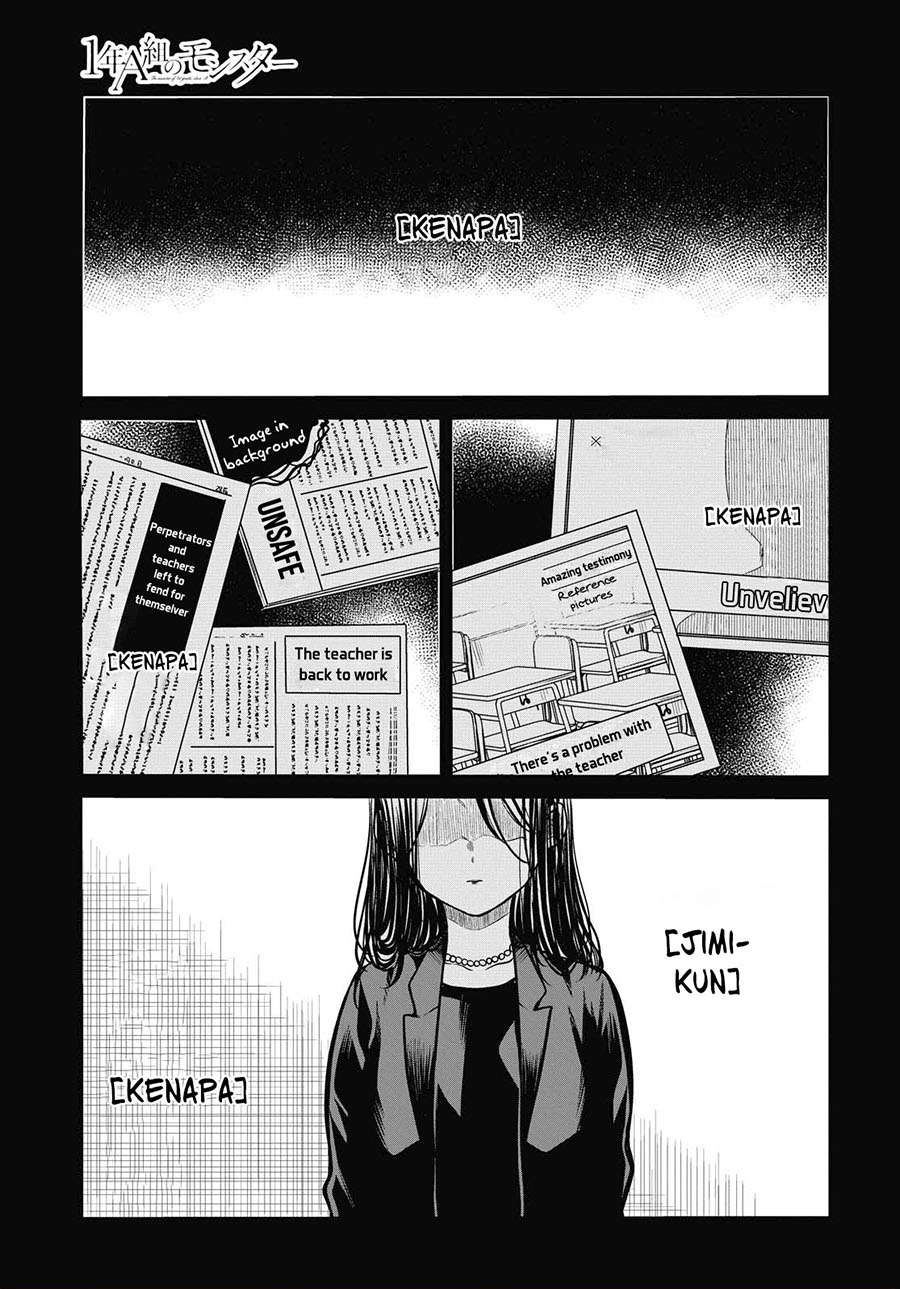nen-a-gumi-no-monster - Chapter: 31