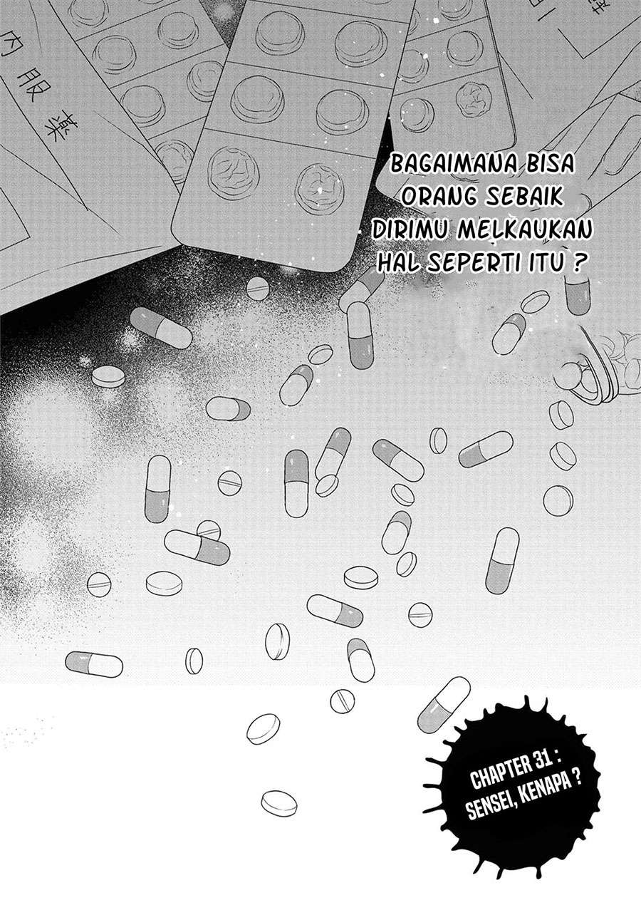 nen-a-gumi-no-monster - Chapter: 31