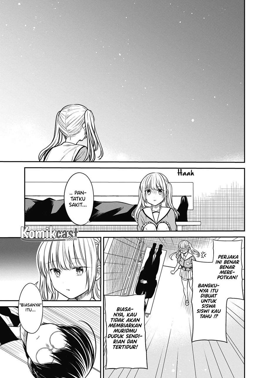 nen-a-gumi-no-monster - Chapter: 31