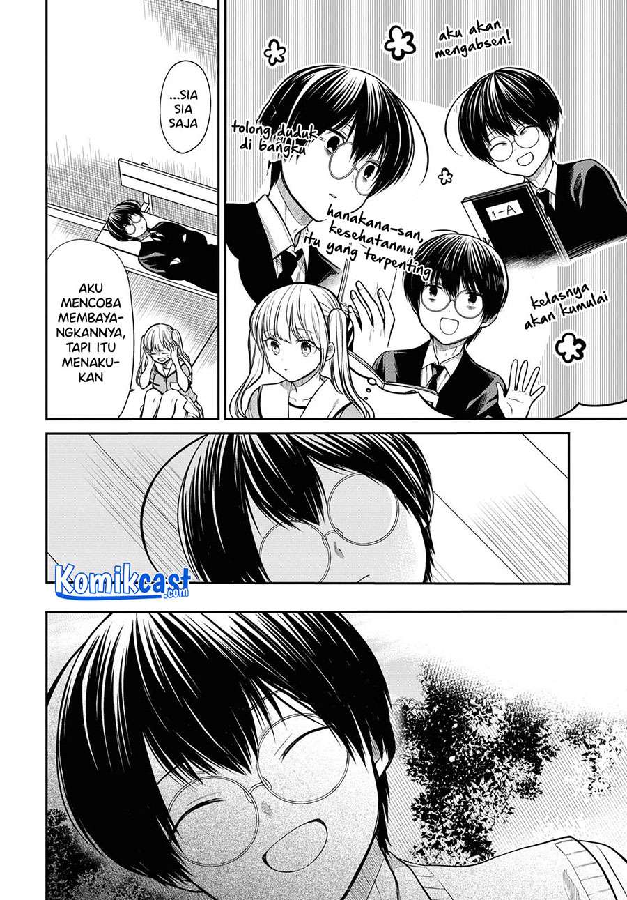 nen-a-gumi-no-monster - Chapter: 31
