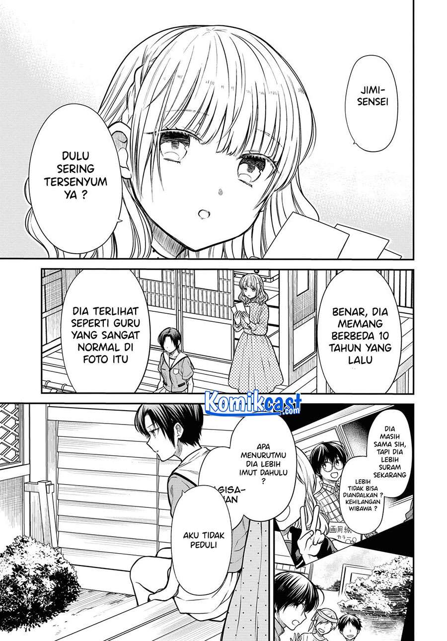 nen-a-gumi-no-monster - Chapter: 31