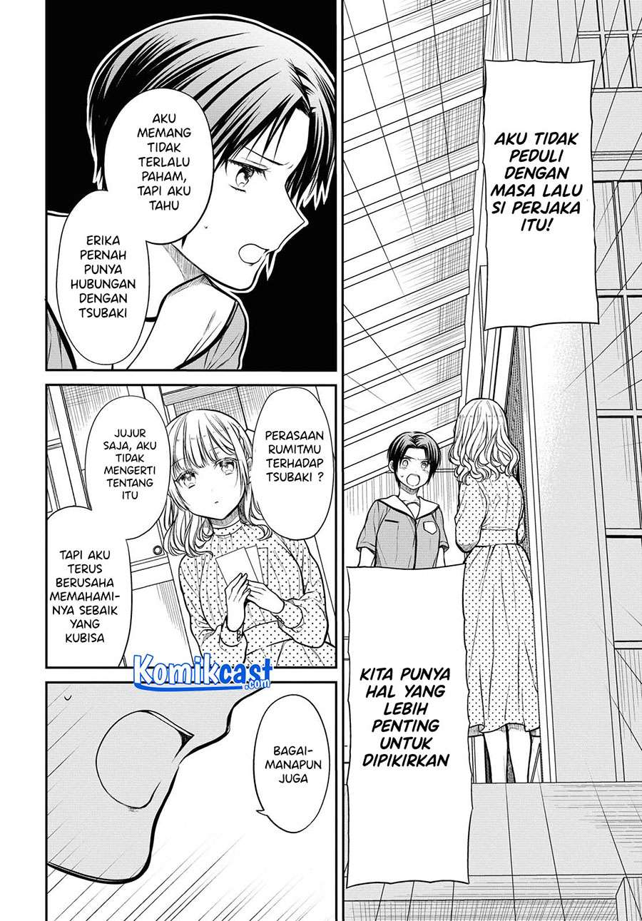 nen-a-gumi-no-monster - Chapter: 31