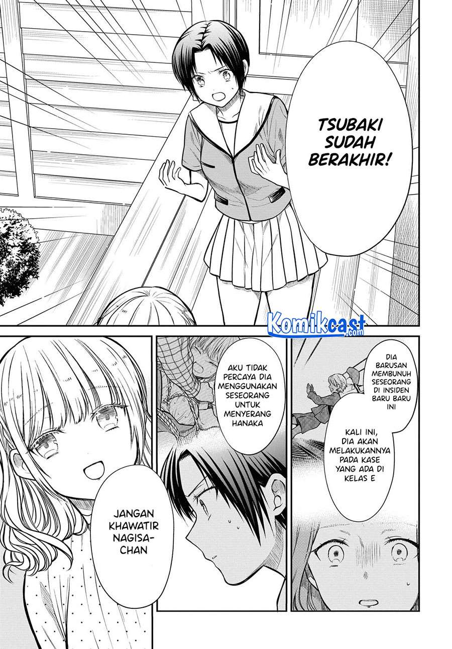 nen-a-gumi-no-monster - Chapter: 31
