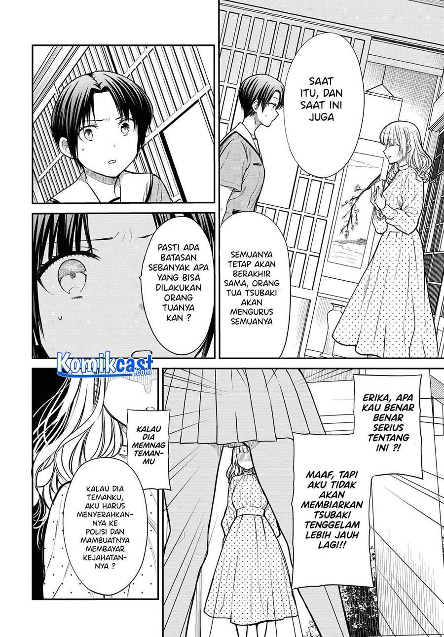 nen-a-gumi-no-monster - Chapter: 31