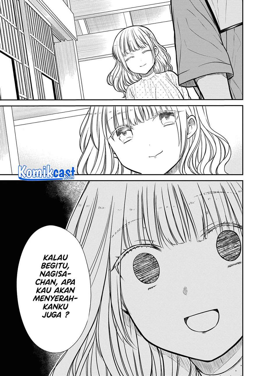 nen-a-gumi-no-monster - Chapter: 31