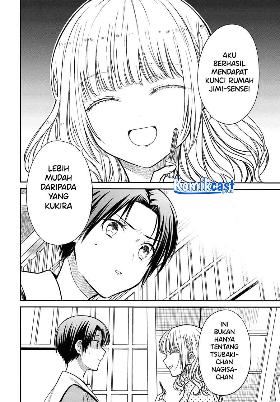 nen-a-gumi-no-monster - Chapter: 31