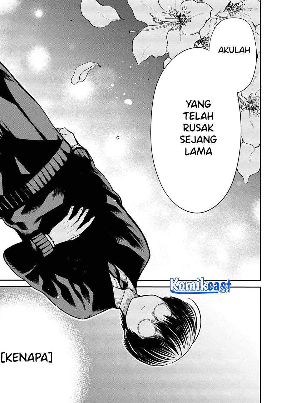 nen-a-gumi-no-monster - Chapter: 31