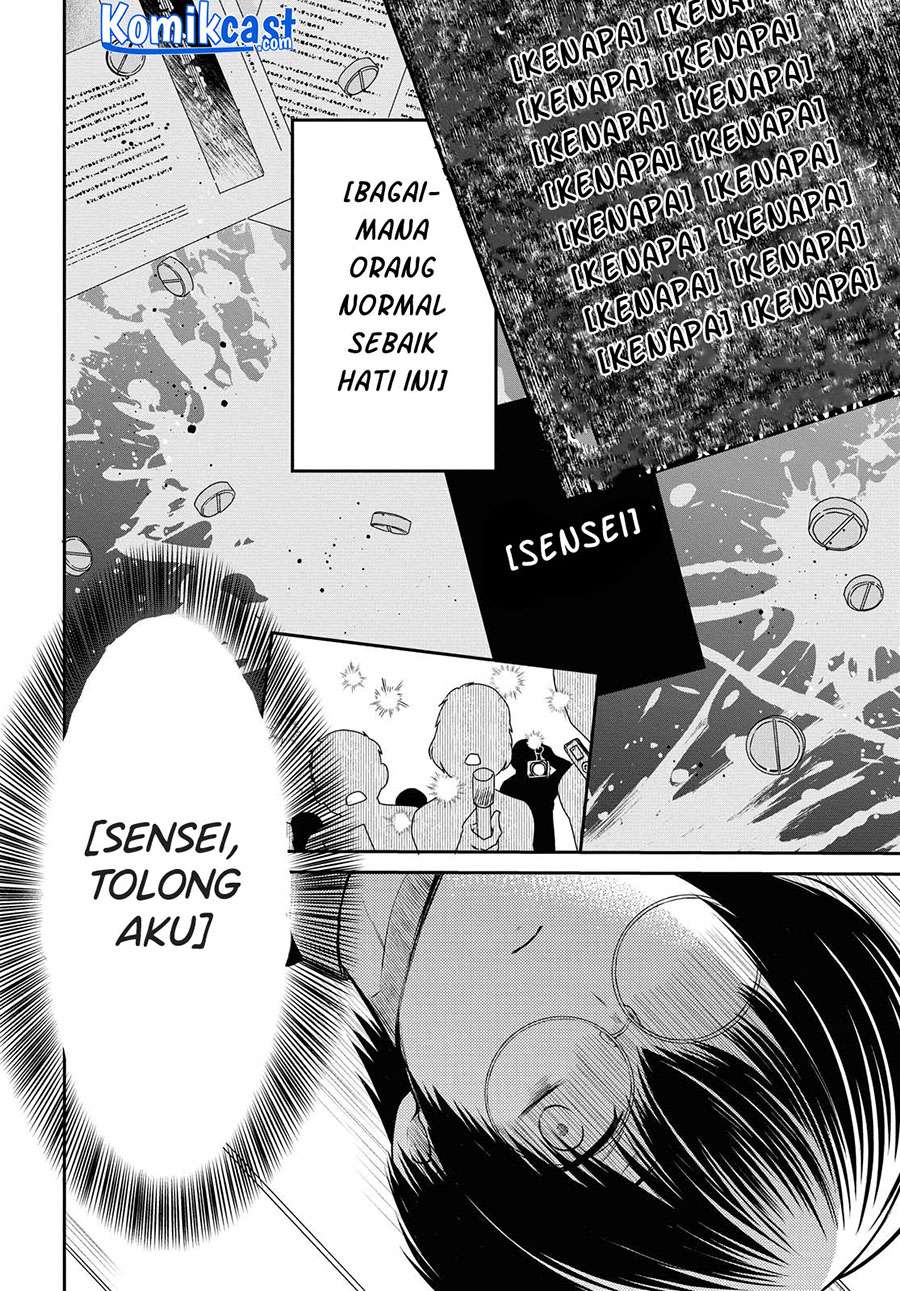 nen-a-gumi-no-monster - Chapter: 31