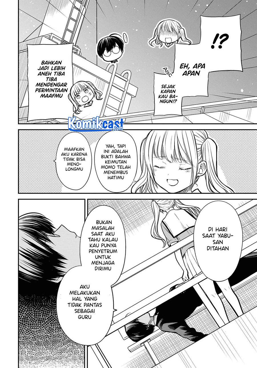 nen-a-gumi-no-monster - Chapter: 31