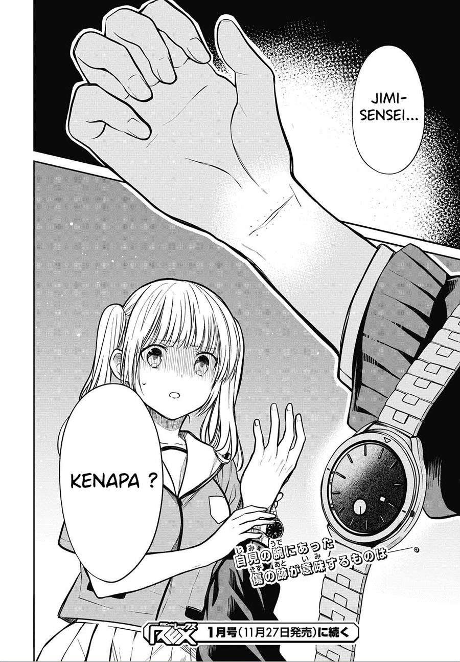 nen-a-gumi-no-monster - Chapter: 31