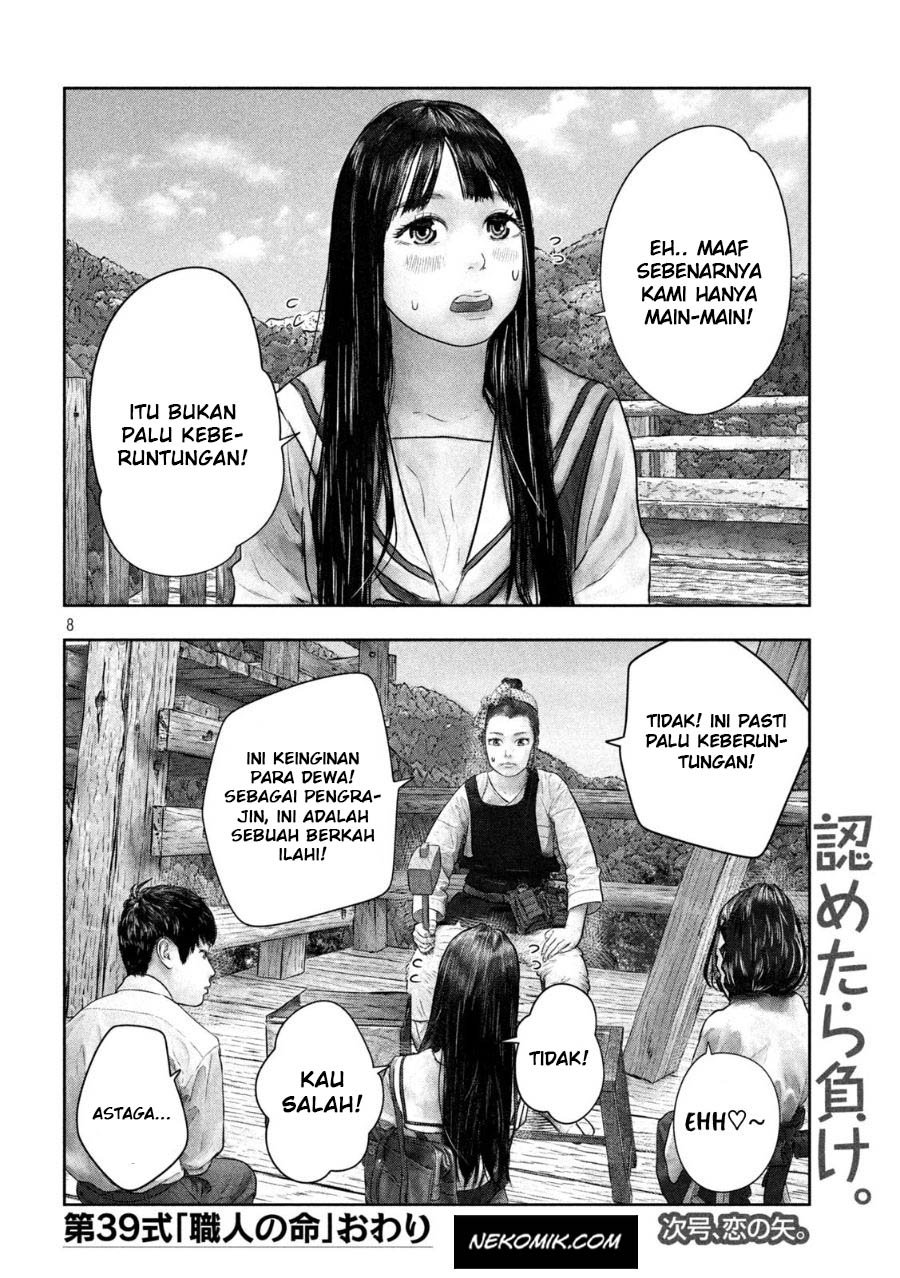 sanzennenme-no-kamitaiou - Chapter: 39