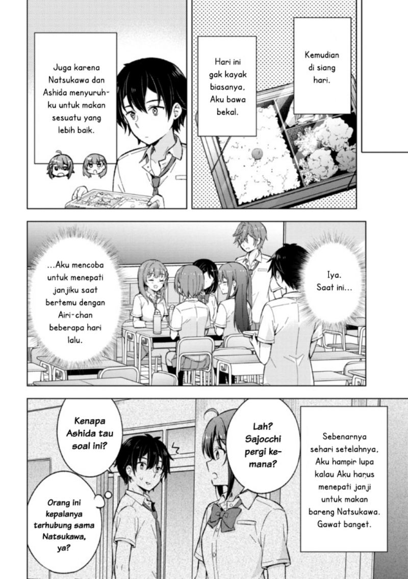 yumemiru-danshi-wa-genjitsushugisha - Chapter: 18.1