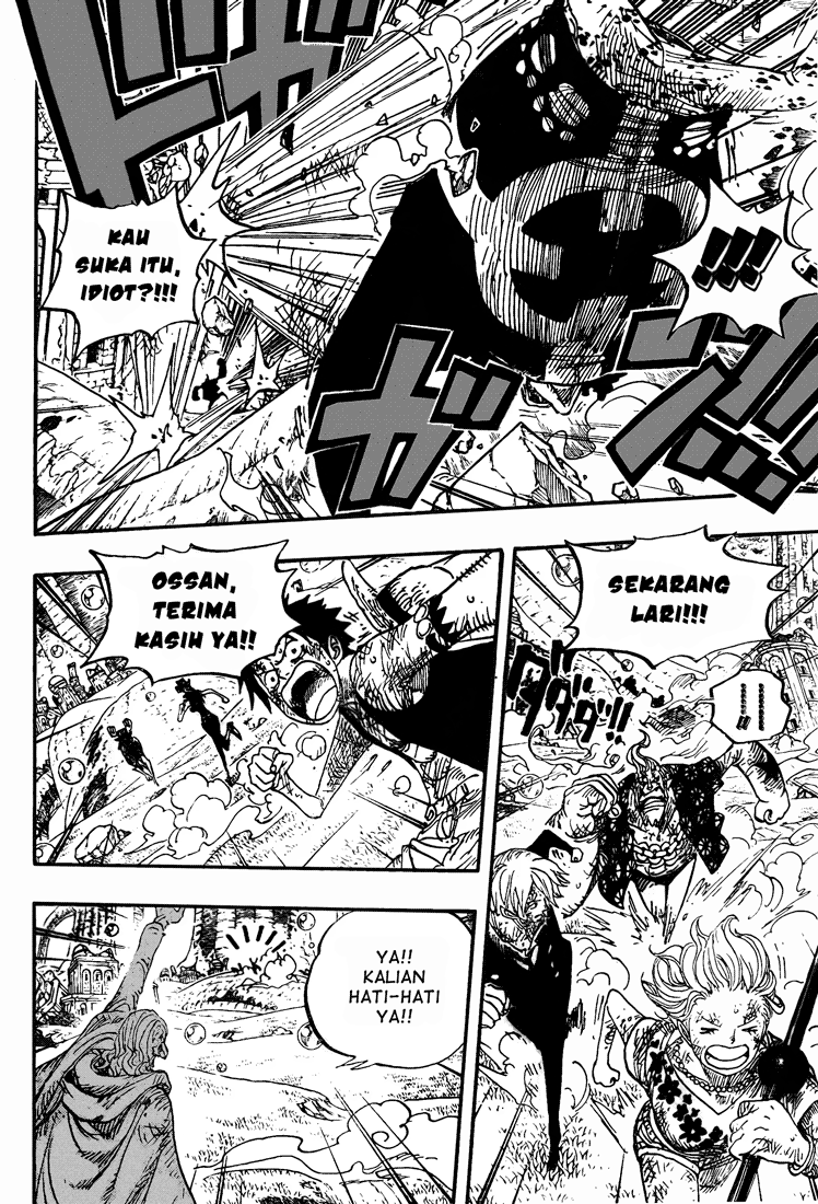 one-piece-id - Chapter: 512