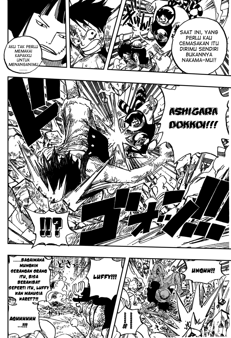 one-piece-id - Chapter: 512