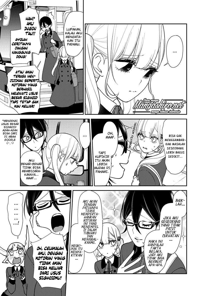 koi-to-uso - Chapter: 176