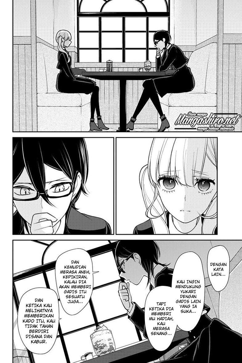 koi-to-uso - Chapter: 176