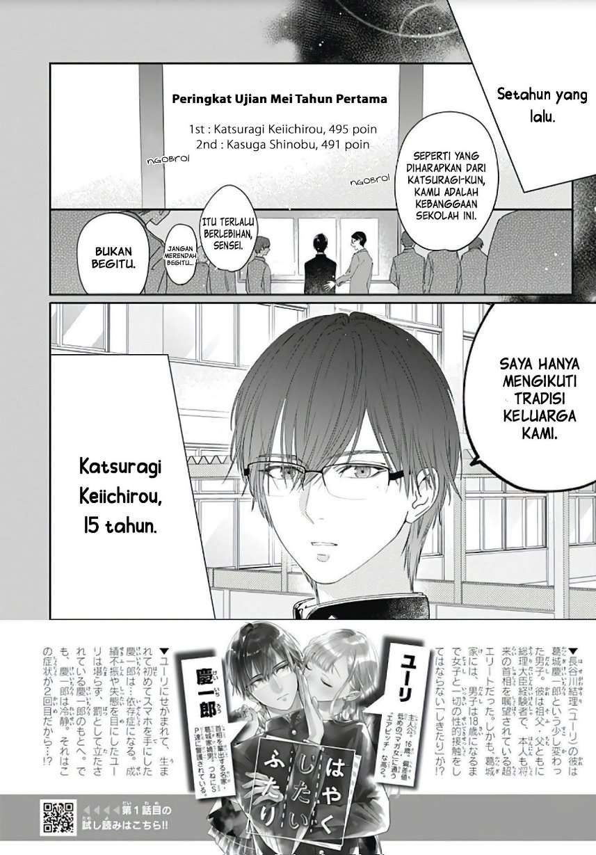 hayaku-shitai-futari - Chapter: 4