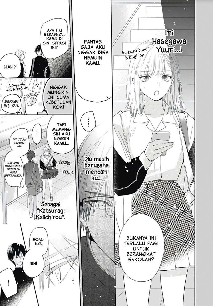 hayaku-shitai-futari - Chapter: 4