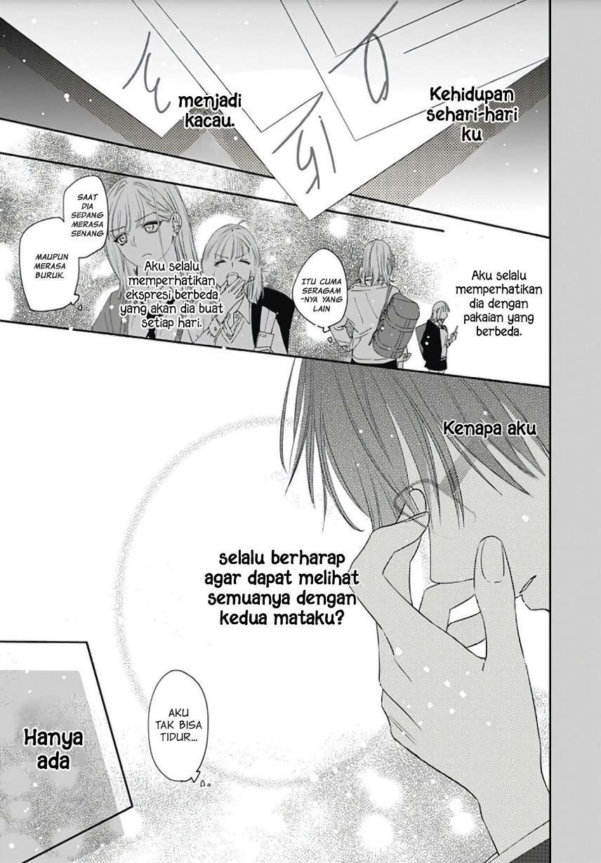 hayaku-shitai-futari - Chapter: 4