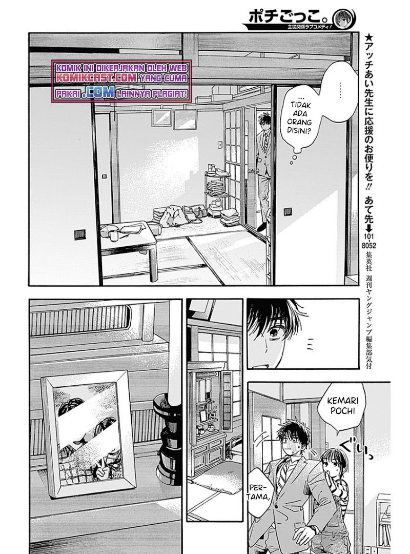 pochi-gokko - Chapter: 2