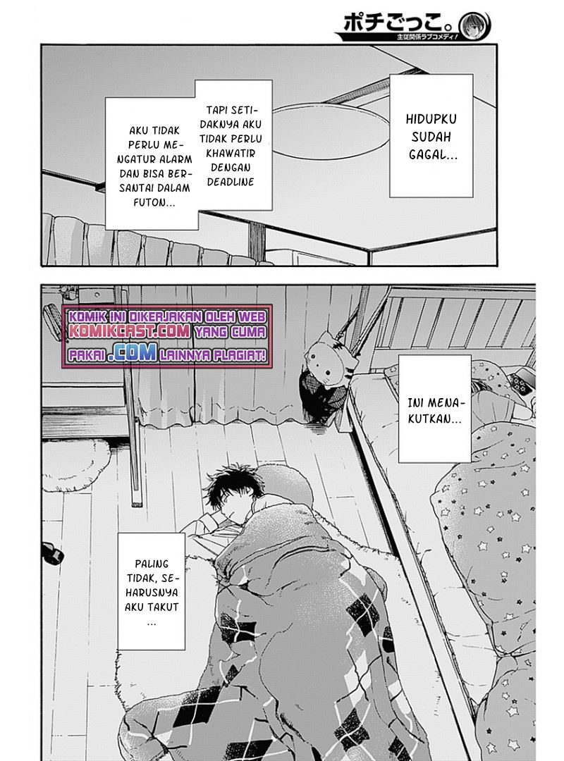 pochi-gokko - Chapter: 2