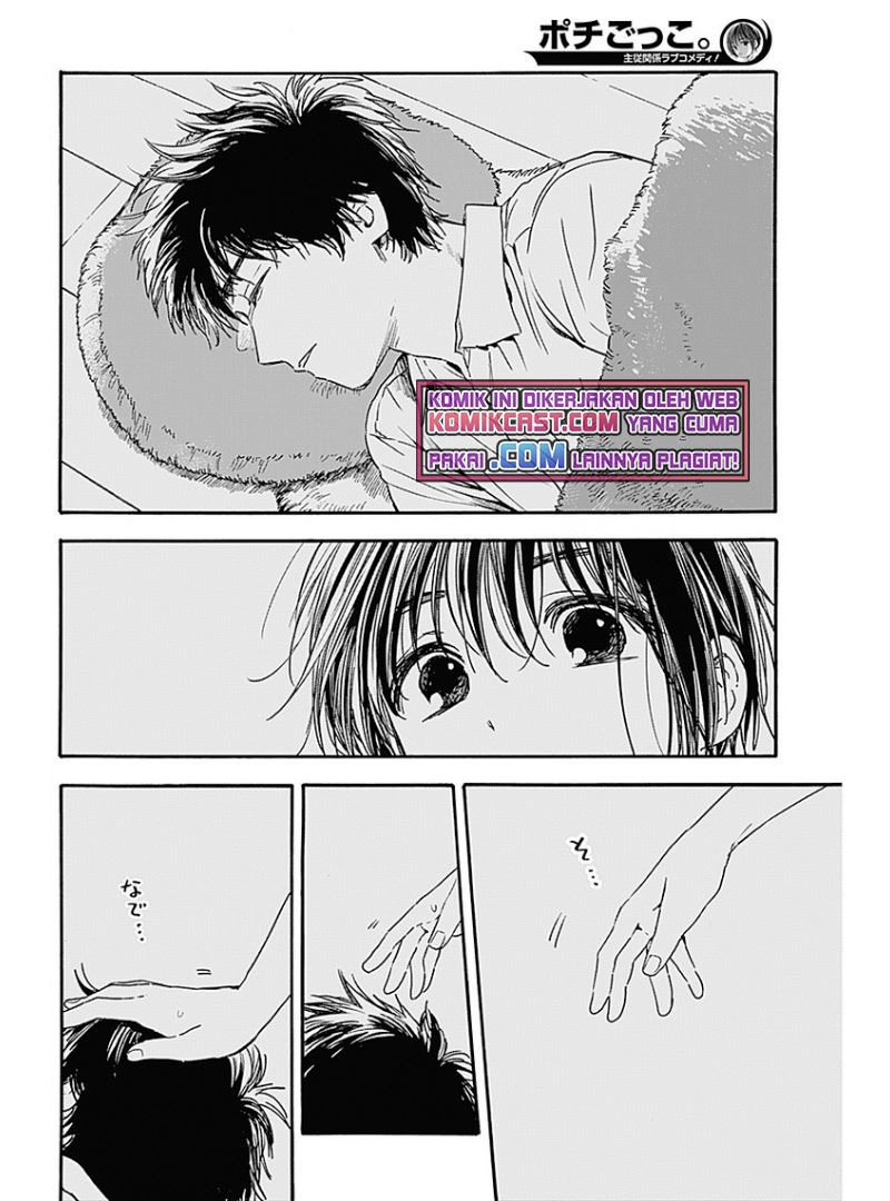 pochi-gokko - Chapter: 2