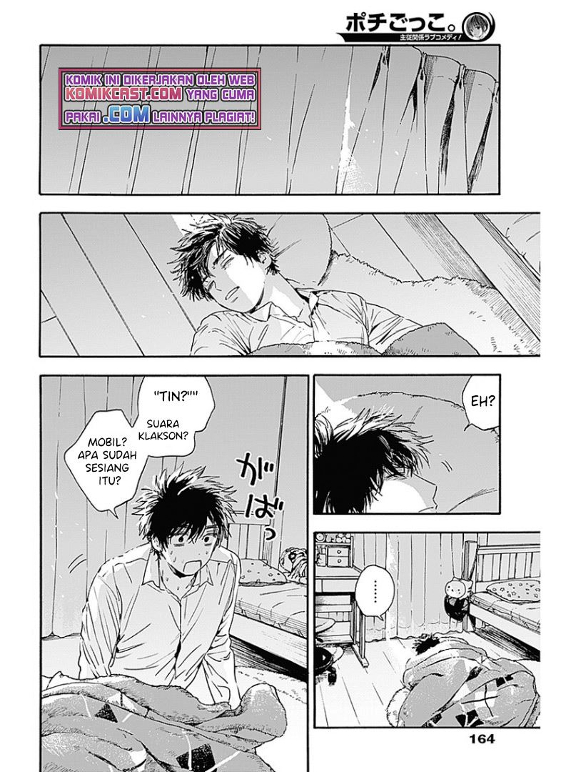 pochi-gokko - Chapter: 2
