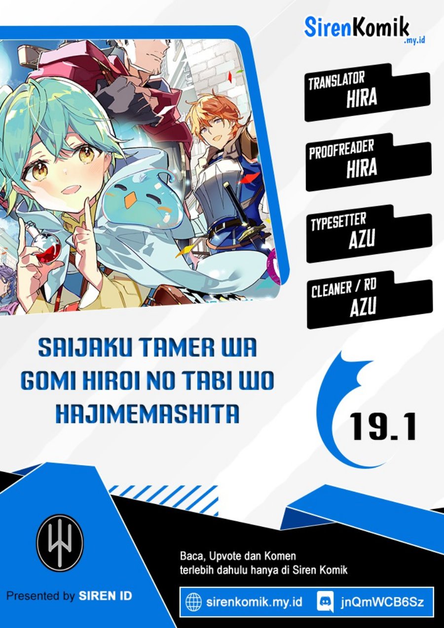 saijaku-tamer-wa-gomi-hiroi-no-tabi-wo-hajimemashita - Chapter: 19.1