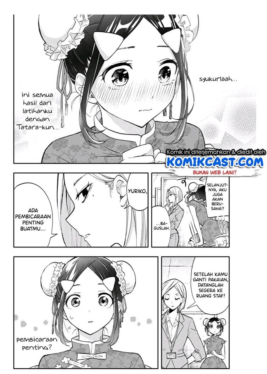 hanazono-twins - Chapter: 33