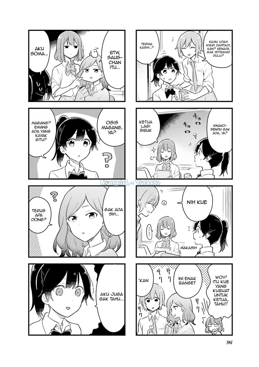 senpai-ga-oyobidesu - Chapter: 11