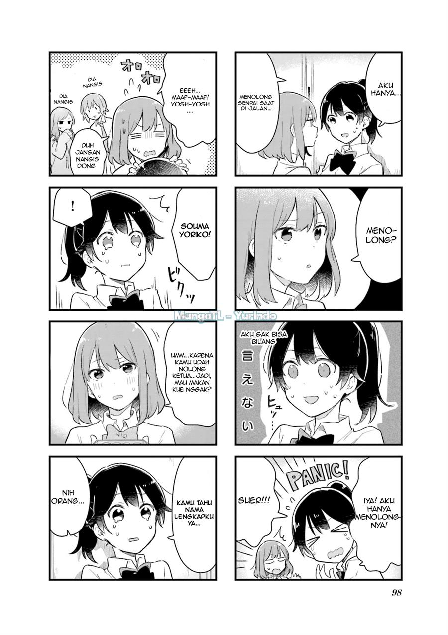 senpai-ga-oyobidesu - Chapter: 11