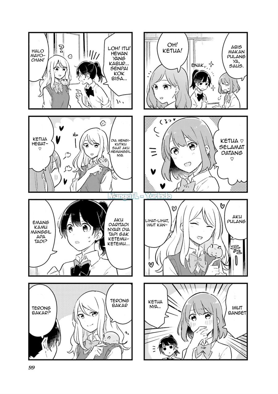 senpai-ga-oyobidesu - Chapter: 11