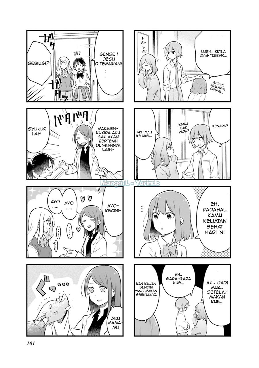 senpai-ga-oyobidesu - Chapter: 11