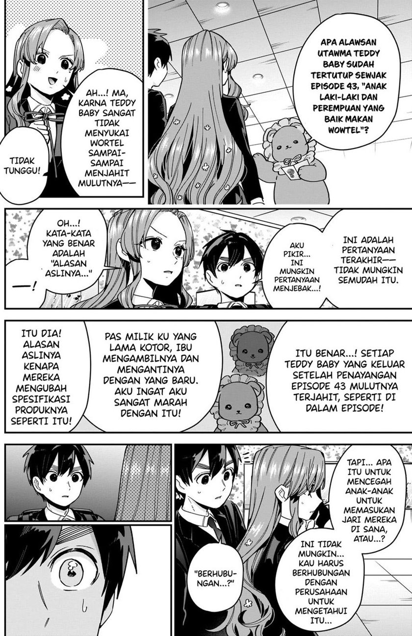 kimi-no-koto-ga-dai-dai-dai-dai-daisuki-na-100-ri-no-kanojo - Chapter: 79